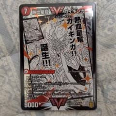 デュエルマスターズ 熱血星龍ガイギンガ 銀河大剣ガイハートのサムネイル