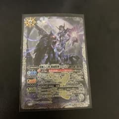 フェンリグのサムネイル