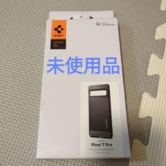 spigen pixel 7 pro ラギッドアーマーのサムネイル