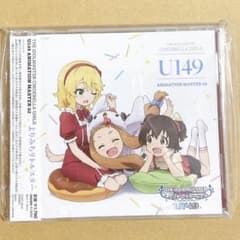 U149 「よりみちリトルスター」　CDのサムネイル