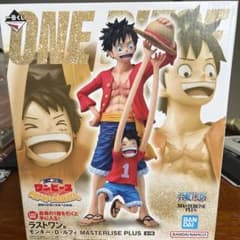 一番くじ ワンピース ラストワン賞 モンキー・D・ルフィ フィギュア