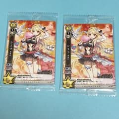 [미개봉] 흰 고양이 프로젝트 흰 고양이 TCG 시에라 온천 ver [2 장]