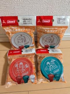 三ツ矢×Coleman オリジナル折りたたみカップ 4個セットのサムネイル