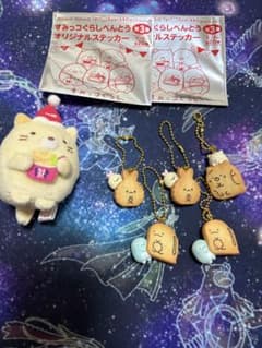 스미코구라시 쿠키 키홀더 서티원 고양이 봉제인형