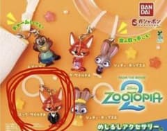 ズートピア2 めじるしアクセサリー　ニックのサムネイル