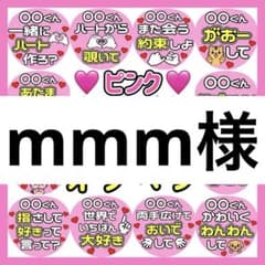うちわ文字 ファンサうちわ パネル 団扇屋さん うちわ屋さん オーダー ハングル うちわ文字 ファンサうちわ 団扇屋さん うちわ屋さん オーダー パネル