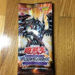 遊戯王 LIMITED EDITION 11のサムネイル
