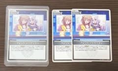 ホロライブカードゲーム ホロカ フレンドリーパソコンS エンチャント