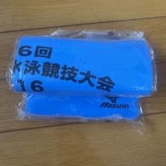 Mizuno 水泳大会用セイムタオルのサムネイル