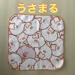 Thumbnail of 新品未使用★一番くじ うさまる ハンドタオル