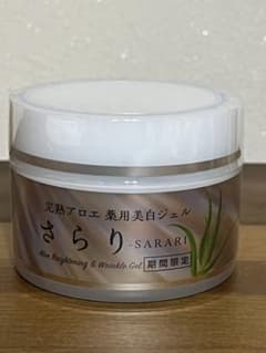 期間限定】完熟アロエ 薬用美白ジェル さらり アロエ本舗 - メルカリ