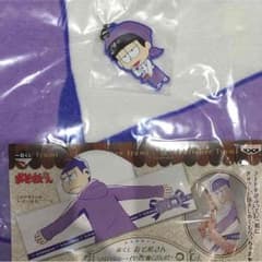 おそ松さん1番くじ 一松タオル&ラバマスのサムネイル