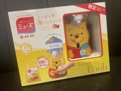 新品　ミューズノータッチ　プーさん　泡ソープ　プーさんキャップ付　手洗いのサムネイル
