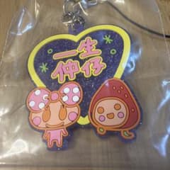 타마고치 이치 반 쿠지 키라 키라 고무 매력 딸기 & 리보치 F상