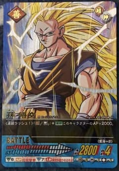 爆レア】ドラゴンボールZ2 データカードダス 孫悟空 PE-004-II - メルカリ
