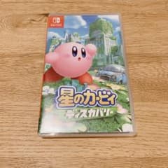 星のカービィディスカバリーのサムネイル