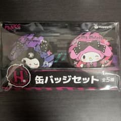 サンリオ Happyくじ FUNK Party H賞 缶バッジクロミマイメロディのサムネイル