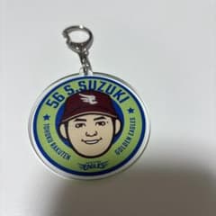 라쿠텐 56 스즈키 쇼텐 아크릴 키 체인