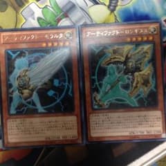 アーティファクト モラルタ ロンギヌスのサムネイル