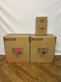 ◆未使用品◆Airsh 電動吸引機　圧縮ボックス4セット　スピードキューブDX ◇未使用品◇Airsh 電動吸引機 圧縮ボックス4セット スピードキューブ