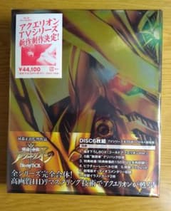 完全合体アクエリオン Blu-ray BOX (TVシリーズ,劇場版,OVA) - メルカリ