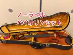 バイオリン 本体 セット ケース 弓付き - メルカリ
