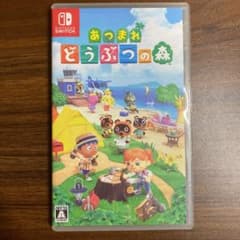 あつまれ どうぶつの森のサムネイル