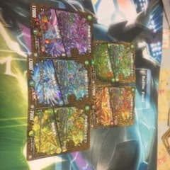 バラギアラ5色のサムネイル