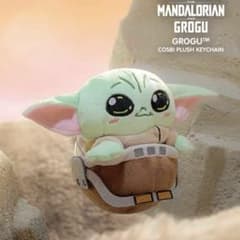 スターウォーズ マンダロリアン グローグー ぬいぐるみキーチェーン