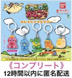 【新品/コンプ】ざわざわ森のがんこちゃん めじるしアクセサリー 5種のサムネイル