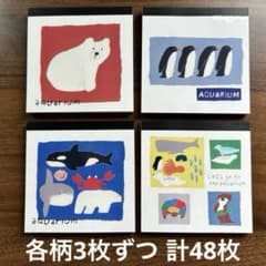 海外メモ　新品とおすそ分け用未使用品中古、多種類大量まとめ売り⭐️花柄多め、人物も AQUARIUM 北村人 メモ帳 動物柄 おすそ分け バラメモ - メルカリ