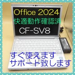 Let's note Office2024 CF-SV7 快適動作 設定済 ① Office2024 Let's note 快適動作 B5 CF-SV8 ① - メルカリ