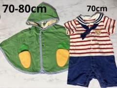 ポンチョ 70-80cm 子供服　リバーシブル　ロンパースのサムネイル