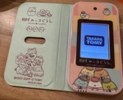 스미 코스마호 영화 츠기하기 공장의 신비한 코