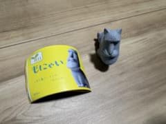 YELL もにゃい カプセルトイ フィギュアのサムネイル