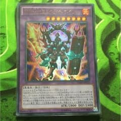 DDD烈火大王エグゼクティブ・テムジンのサムネイル