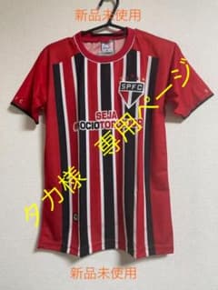 たか様　専用ページのサムネイル
