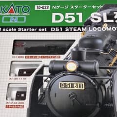KATO Nゲージ スターターセット D51 SL列車 10-032 - メルカリ