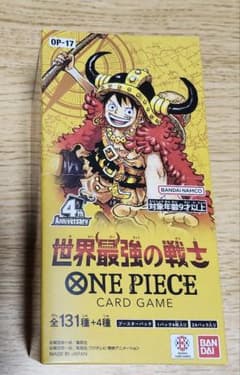 ONE PIECEカードゲーム 世界最強の戦士 OP-17 BOX テープ付きのサムネイル