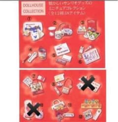 りーさま☆専用(3番.12番)のサムネイル