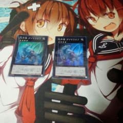 遊戯王　恐牙狼ダイヤウルフSR 2枚のサムネイル