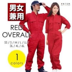 つなぎ 赤 (作業着)のサムネイル
