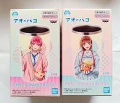 アオのハコ フルカラータンブラー 鹿野千夏 蝶野 雛　A&Cセット