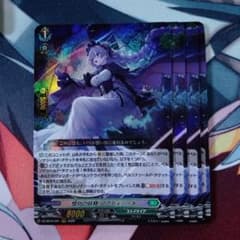 ヴァンガード 惜別の妖精 アプティシート - メルカリ