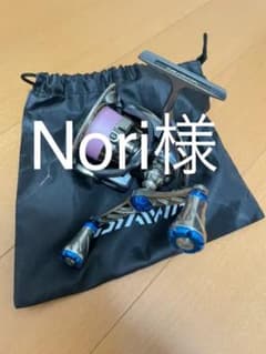 ダイワ　15ルビアス　LIVREダブルハンドルのサムネイル