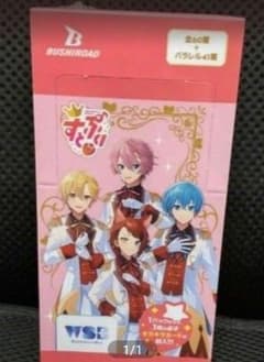 【未開封BOX】 ヴァイスシュヴァルツブラウ ブースターパック すとぷりのサムネイル