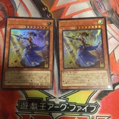 遊戯王　妖眼の相剣師(あやめのそうけんし) 2枚セットのサムネイル