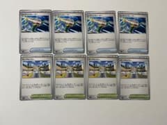 ポケモンカード　エレキジェネレーター  テーブルシティのサムネイル