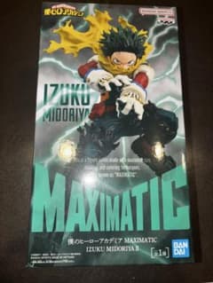 僕のヒーローアカデミア MAXIMATIC 緑谷出久 II フィギュア 未開封のサムネイル