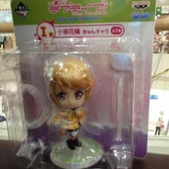 ラブライブ 一番くじ 小泉花陽 きゅんキャラのサムネイル
